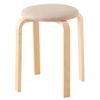 Iris Plaza SL-02F Wooden Stool, Beige Fabric, Stackable, Seat Diameter 32cm X Height 45cm