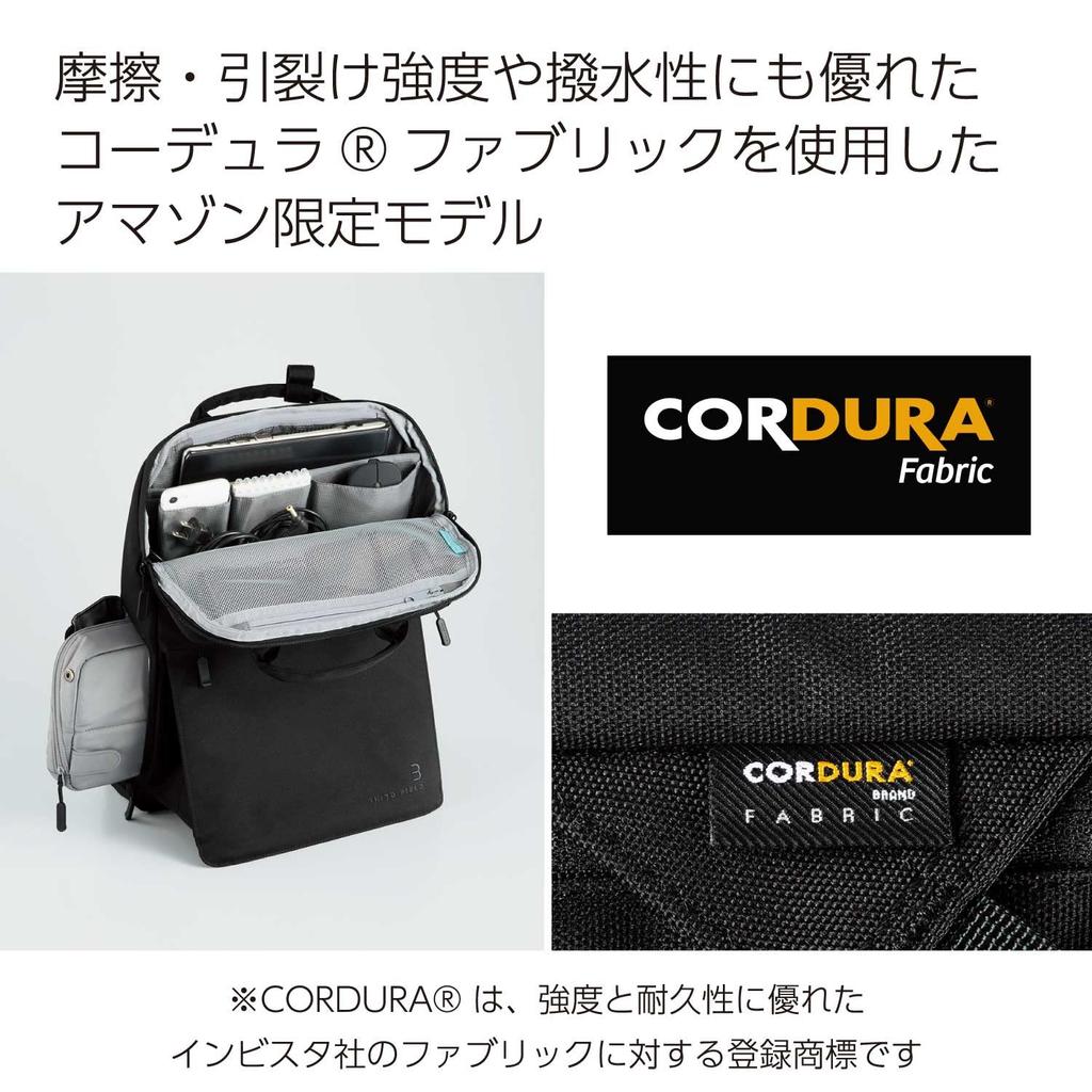 KOKUYO Рюкзак для бизнеса THIRD FIELD 13,3 дюйма, черный, Cordura, AMTFD-B11D