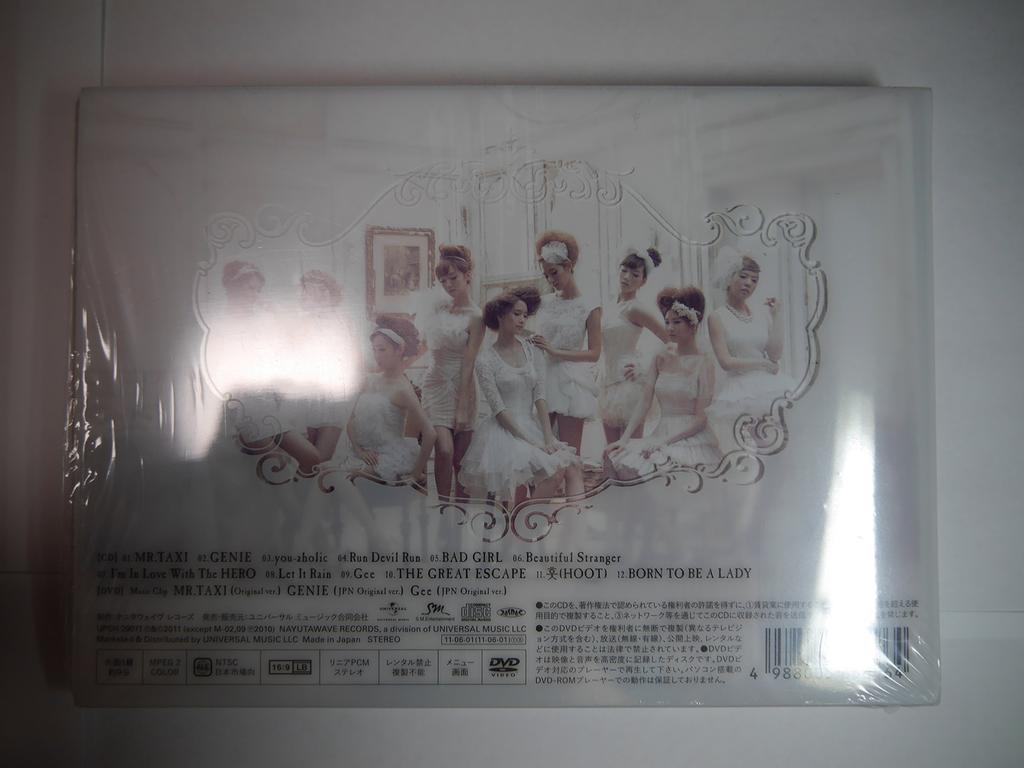 GIRLS' GENERATION (limited Time Edition) (with DVD)