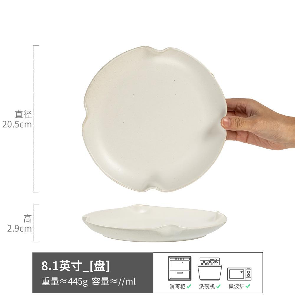 Ins Style Special-Shaped Edge Ceramic Plate, Household Plate Plate, Dessert Plate, Commercial Retro Style Tableware, Western Food Plate