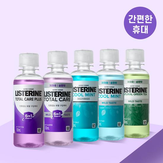 Listerine Solution 100ml (Total Care Plus/Total Care Mild/Cool Mint/Cool Mint Mild/Green Tea) Choose 1 of 5