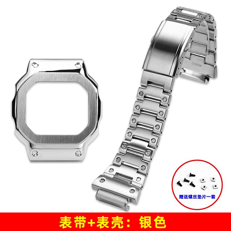 DW H5600 Корпус и ремешок из нержавеющей стали Комплект для модификации Для Casio G-SHOCK DW-H5600 dw-h5600 Модифицированный металлический безель Набор ремешков Аксессуары Инструменты