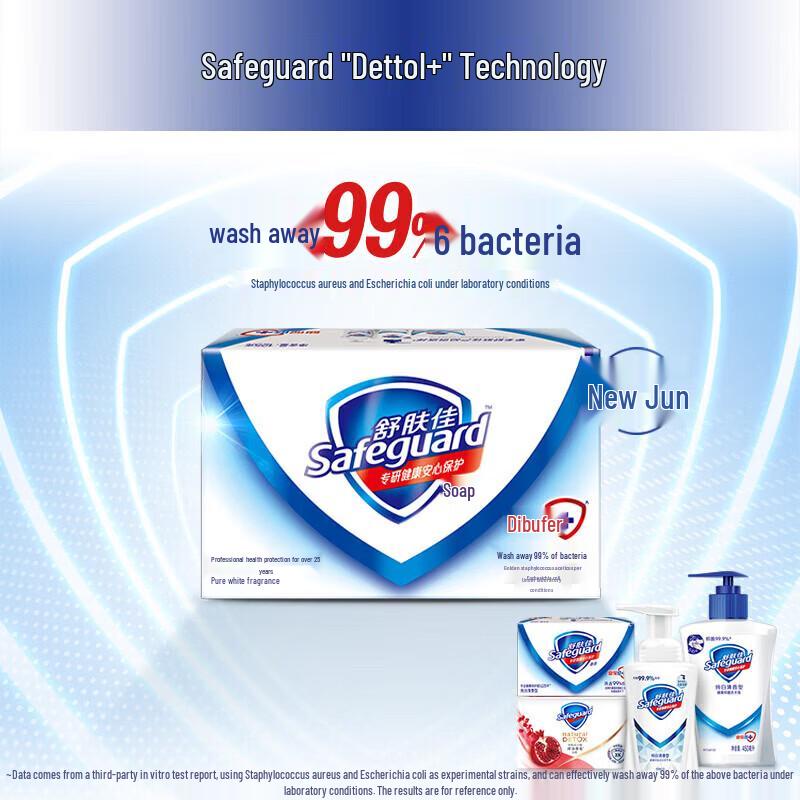 Набор гелей для душа Safeguard Pure White Soap & White Tea