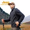 Men's Outdoor Windproof Thermal Fleece Jacket