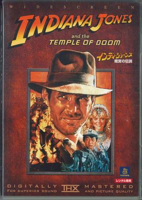 DVD ВЕСТЕРНЫ - Индиана Джонс и Храм Судьбы PDT101355 PARAMOUNT Япония Фильмы и DVD Б/У