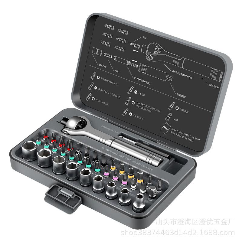 40-In-1 Multi-angle Ratchet Screwdriver Set Home Improvement Disassembly and Repair Combination Tool Set