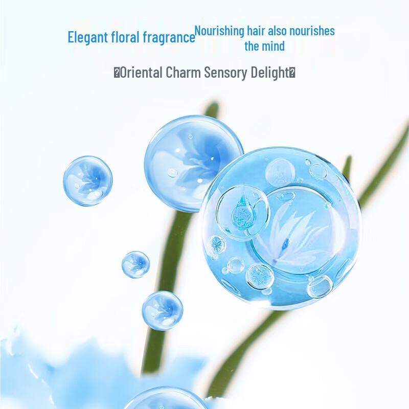 Lafang Nourishing & Moisturizing Hair Conditioner