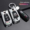 Hyundai Elantra Key Case for Langdong, Reina, Ix35, Ruiyi, Sonata 8 - Folding Old Buckle Shell Bag