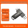 Teclast Xuanwu C Type-C Dual Interface USB Flash Drive
