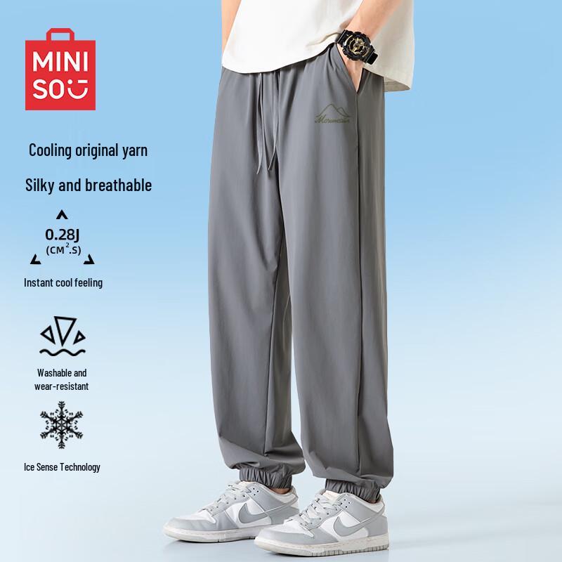 MINISO Men's Ice Silk Cooling Jogger Pants