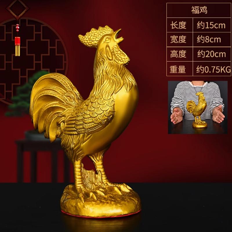 Brass Zodiac Yuan Baoji Golden Rooster News Home Mascot Living Room Office Decoration