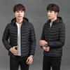 New Men's  Clothes Short Hooded  Clothes Autumn and Winter Light and Thickened  Jackets Men's Casual Jackets