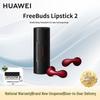 Huawei Беспроводные наушники FreeBuds Lipstick 2 с интеллектуальным активным шумоподавлением