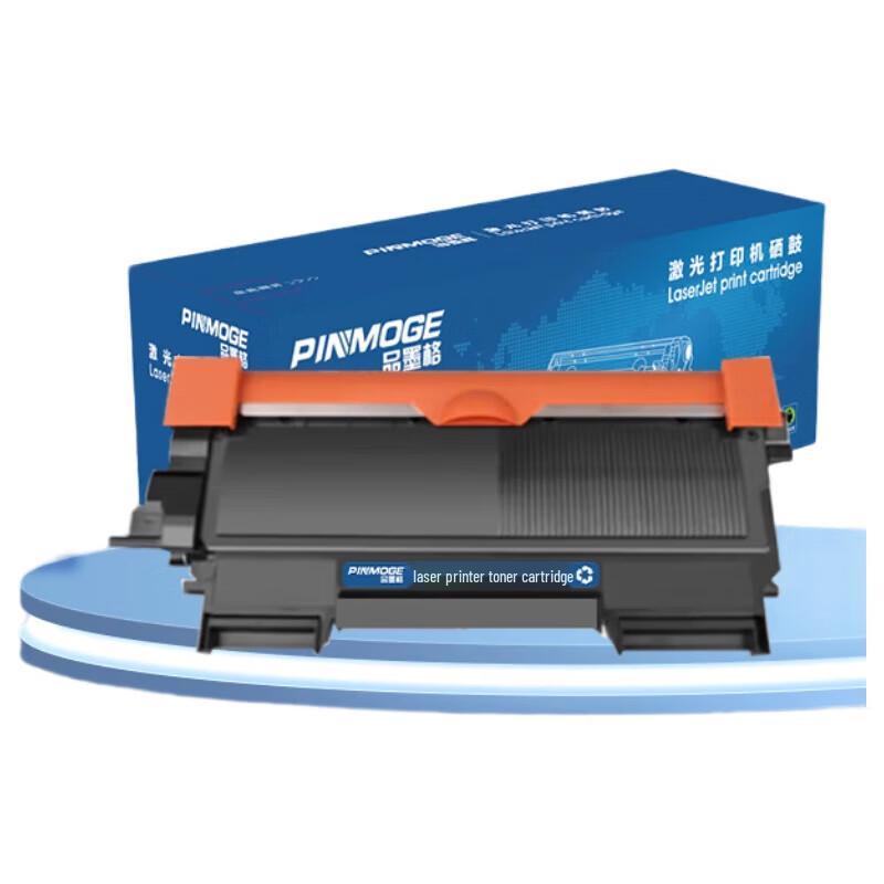 Compatible TN-2015 Black Integrated Drum Unit