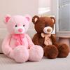Bear Plush Toy Big Stuffed Animals Dolls Birthday Valentines Day Gift Soft Pillow for Grilfriend Girl