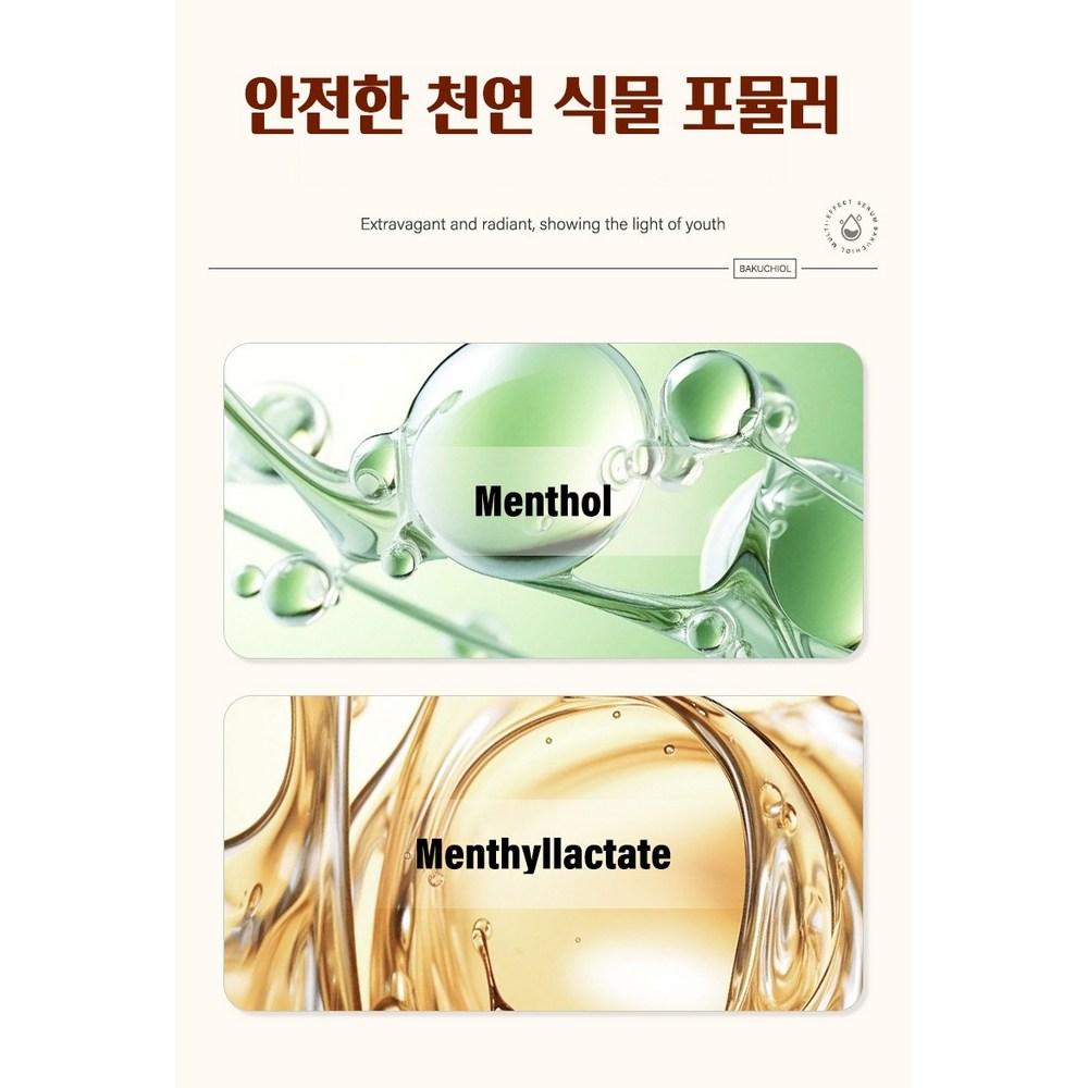 [1/1+1] Сыворотка Bakuchiol Pore Ampoule для удаления темных пятен, пигментных пятен, веснушек, отбеливающий крем для пигментации 30 мл, 2 шт.