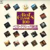 LP Record - The 100 Best Classics Volume 2 XCAC92006PROMO CBS SONY - Japan Classical Used