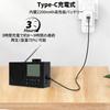 Портативное радио WOVTE, Маленькое FM/AM/SW, Перезаряжаемое через USB-C, ЖК-экран, Функция часов/Предустановки