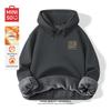MINISO Men's Fleece Lined Hooded Sweatshirt