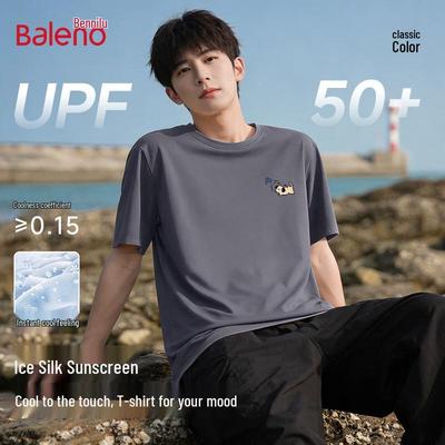 Мужская футболка Baleno с защитой UPF50+, из ледяного шелка, быстросохнущая