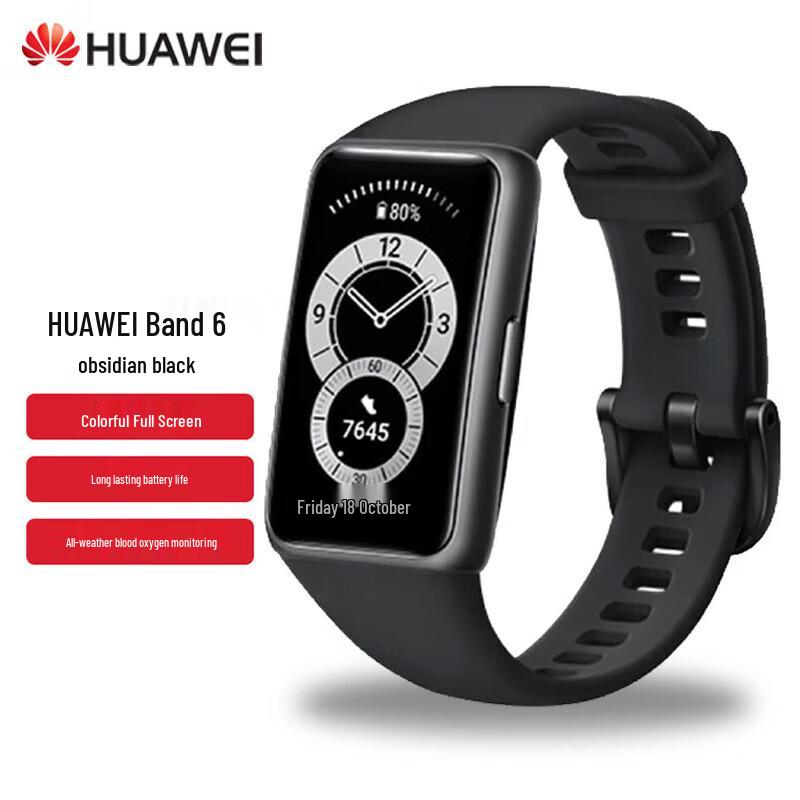 Huawei Band 6 Smart Sports Bracelet (CN version)