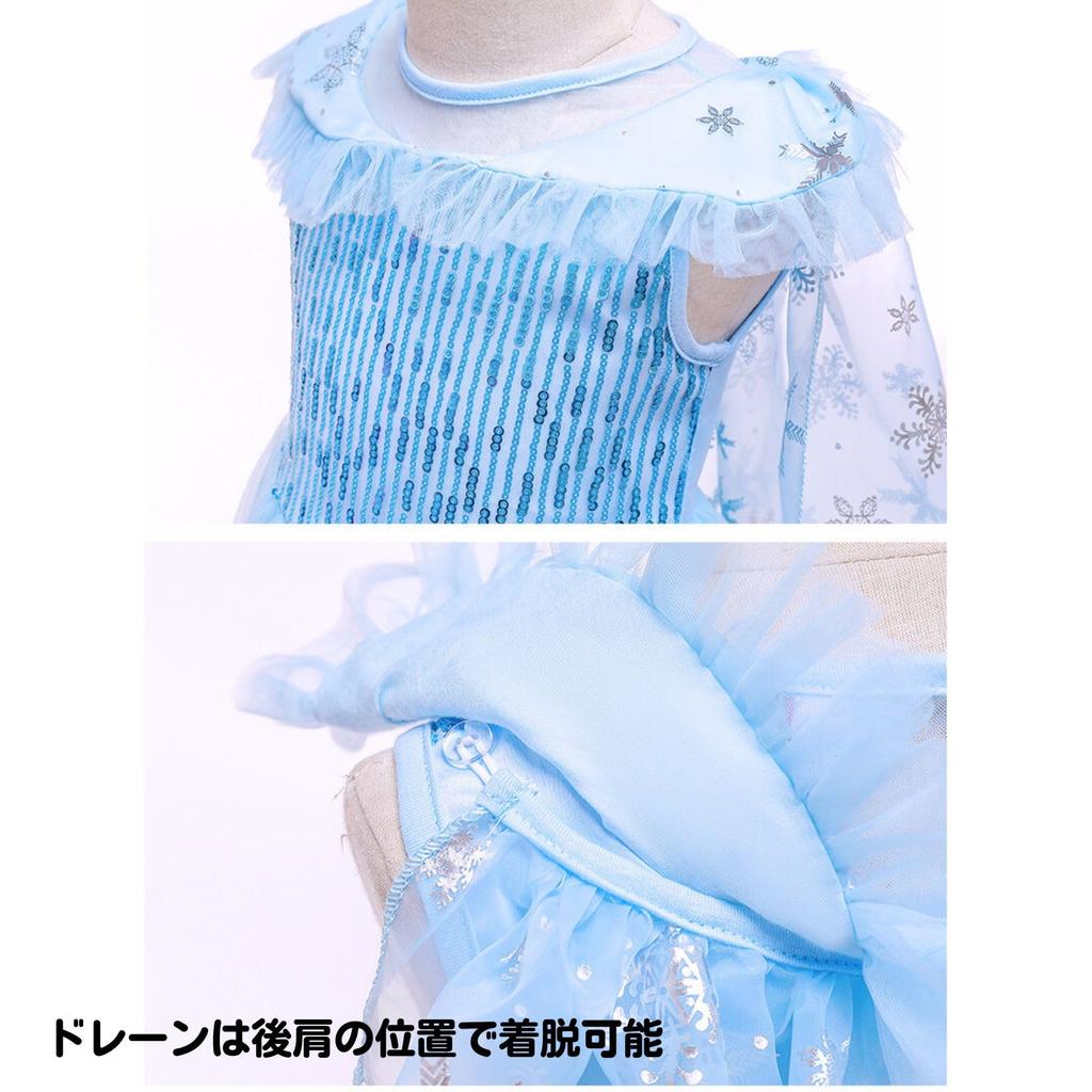 Frozen Elsa Dress Princess Dress Tiara Snowflake Stick Gloves 4 Piece Set Kids Costume Blue Girls 110 Kids Costume Girls Girls Princess Costume