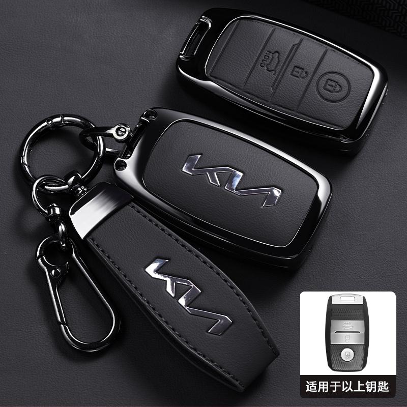 BTQNM1 Zinc Alloy Car Key Case Case Shell For Kia RIO 3 Optima Xceed Ceed Sorento 2011 Forte Niro 2023 Soul 2019 EV6 Sportage 4 Stonic