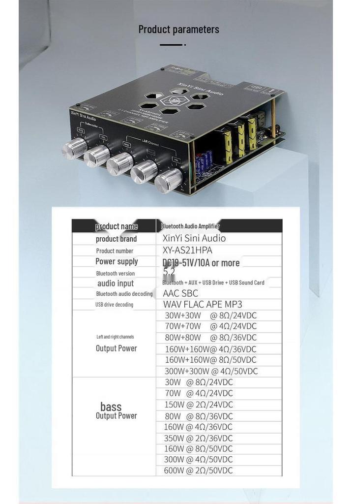 AS21HPA 2.1-канальный высокомощный Bluetooth-усилитель с мощным басом (300 Вт x 2 + 600 Вт, TPA3255)