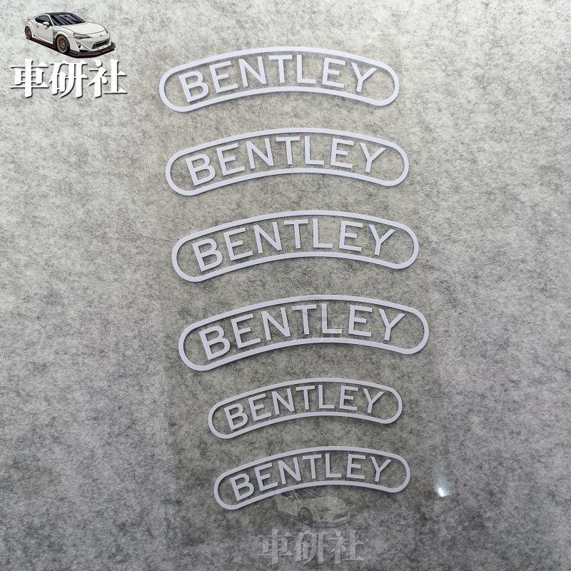 BENTLEY Continental GT Waterproof Bentayga Caliper stickers Bentley High-temperature Resistant Lettering Stickers Personalized MY6