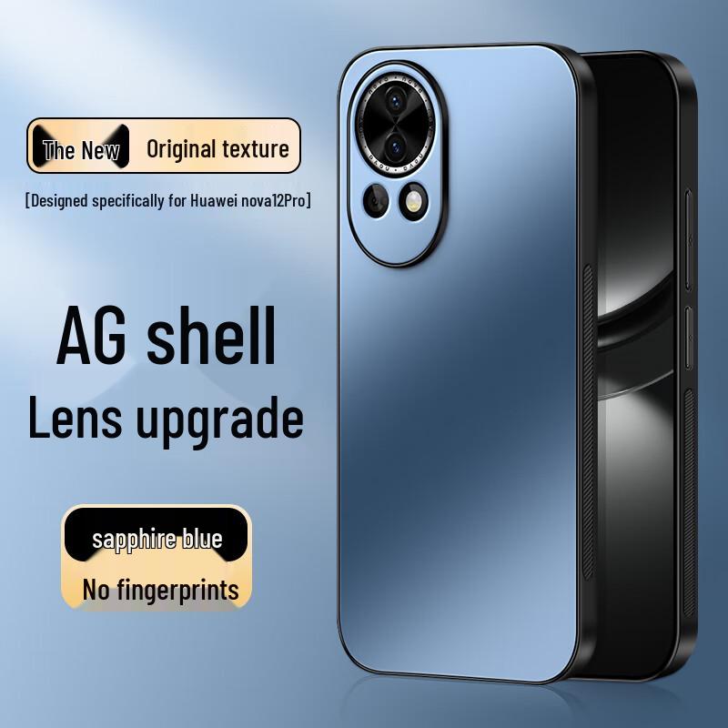 Матовый чехол для телефона серии Huawei Nova с интегрированной защитой объектива