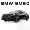 1/24 BMW I5 M60 литая модель из сплава роскошная игрушечная машинка со звуком и светом детская рождественская игрушка в подарок