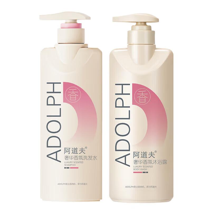 Adolphe Fragrance Essential Oil Luxury Set