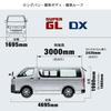 XIANGSHANG Газовый упор задней двери для Toyota HiAce 206V Long Standard Standard Super DX Проверка автомобиля Оригинальная замена Гидравлический набор для задней двери, 2 шт.