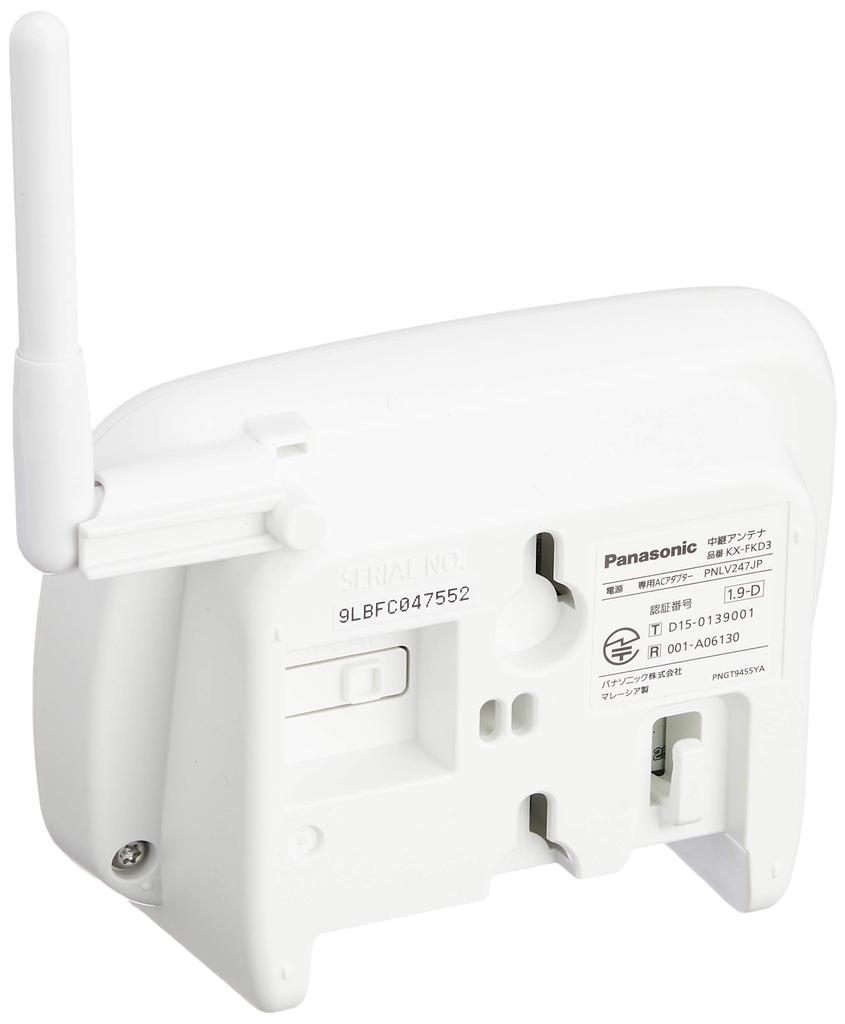 Panasonic Relay Antenna KX-FKD3