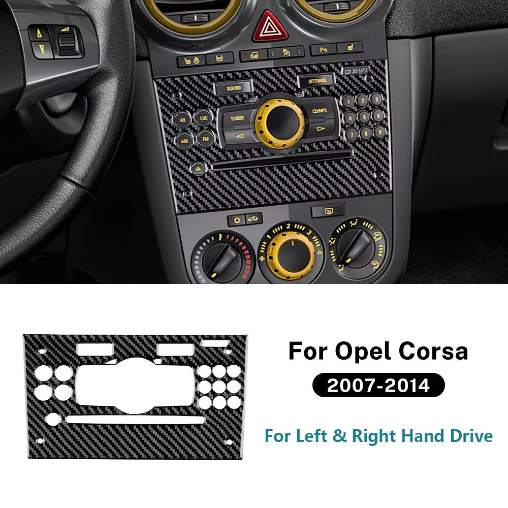 Наклейка из настоящего мягкого углеродного волокна для Opel Corsa 2007 2008 2009 2010 2011 2012 2013 2014 LHD RHD Отделка кнопки CD центральной консоли автомобиля