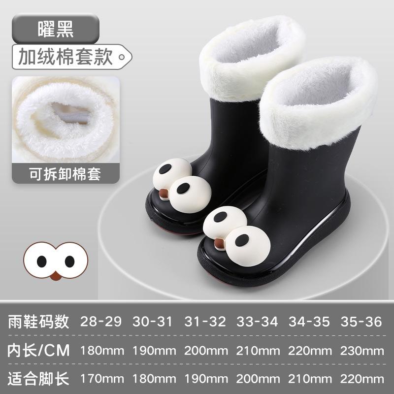Большие глаза детские дождевики для девочек мальчиков учеников начальной школы симпатичные нескользящие водонепроницаемые теплые хлопковые модные средние резиновые сапоги
