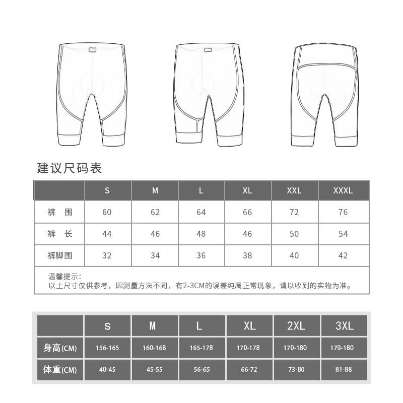 XINTOWN Cycling Shorts Men Women Road Bike Bicycle Pants With Padded Seat Breathable Wear
