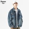 Heavy Industry Washed Denim Jacket Men'S American Retro Tooling Loose Large Size Light Luxury Trendy Jacket