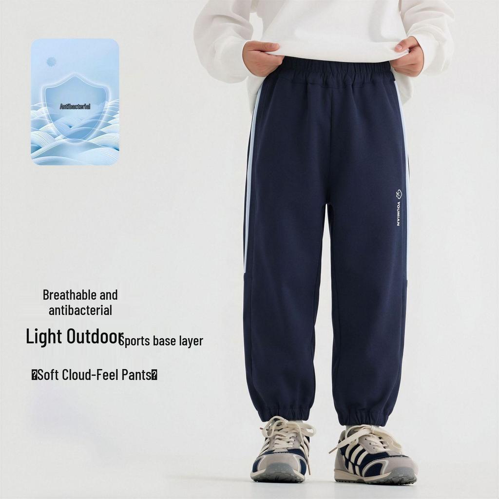 2026 Autumn Trendy Boys' Drapey Joggers - Soft, Casual, Loose Trousers for Outdoor Wear