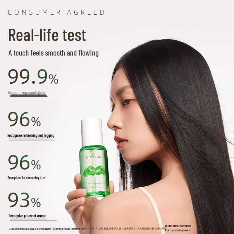 KIMTRUE Lightweight Smoothing Hair Oil