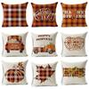 Thanksgiving Pillowcase Hello Autumn Sofa Car Pumpkin Cushion Cover Home Decoration 4545