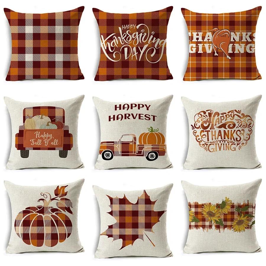 Thanksgiving Pillowcase Hello Autumn Sofa Car Pumpkin Cushion Cover Home Decoration 4545