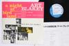 LP Record ART BLAKEY  A Night At Birdland Volume 2 GXK8100 BLUE NOTE 1978 Japan Jazz Used