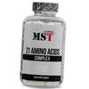 Комплекс Аминокислот, 21 Amino Acids, MST  (27288025)