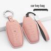 Чехол для ключей для моделей BYD: Han, Qin Plus DM-i, Song Pro, Tang L, Yuan 05, Seagull, Seal 06, Dolphin