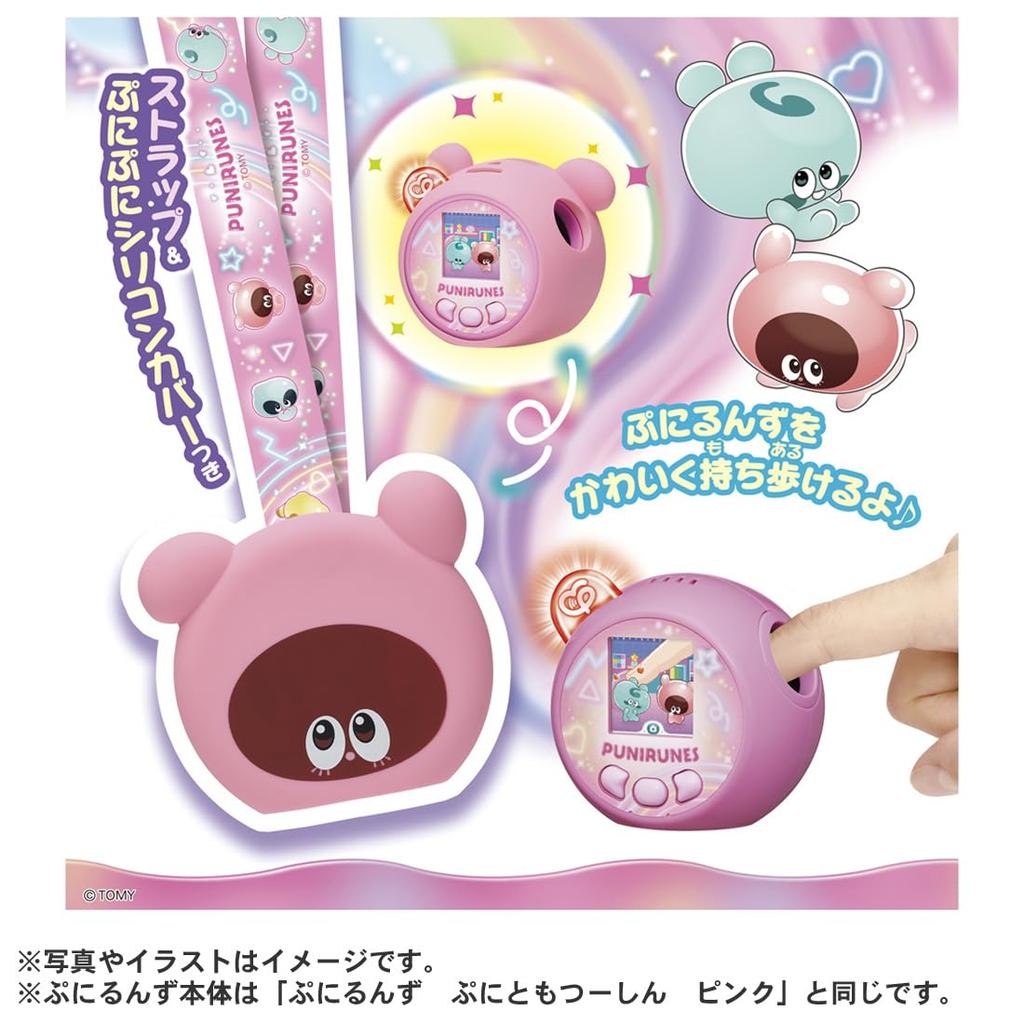 TAKARA TOMY Пунирунзу Пуни Томоцушин Премиум