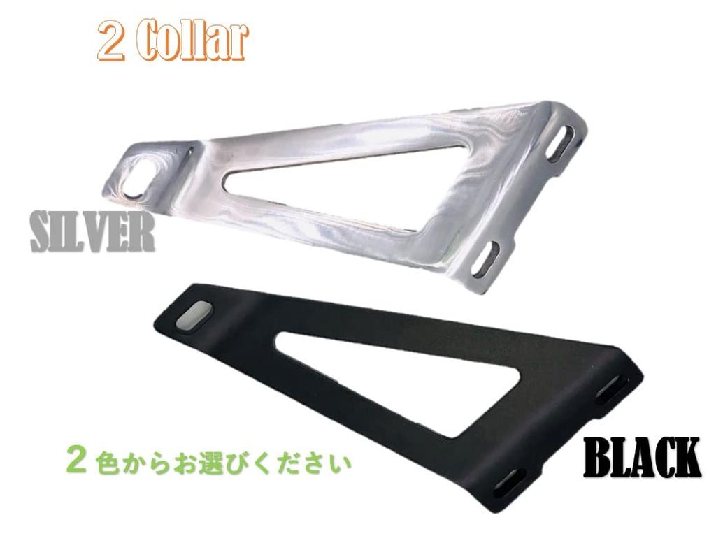 Motorcycle General Purpose Bracket Muffler Stay, Silencer Stay, Silencer Bracket, Aluminum (BLACK)