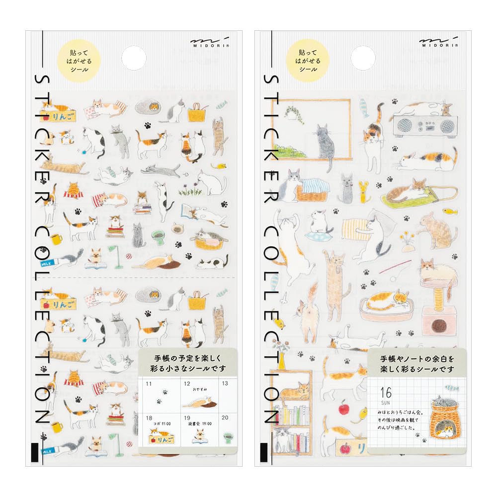 Midori notebook sticker sticker cat pattern S + M 2 types set 82687006 82688006