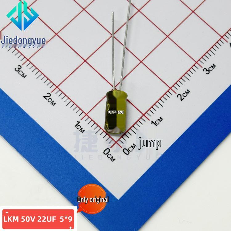 Yongming 50V 22UF 5*9 Low Impedance High-Frequency Capacitor
