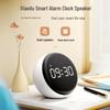 Умный будильник-колонка Xiaodu с большим цифровым дисплеем